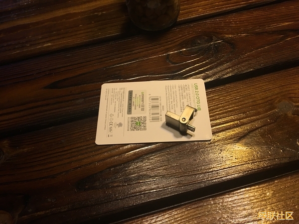 綠聯(lián)U盤,綠聯(lián)OTGU盤