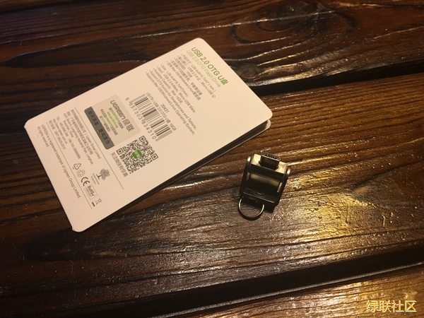 綠聯(lián)U盤,綠聯(lián)OTGU盤