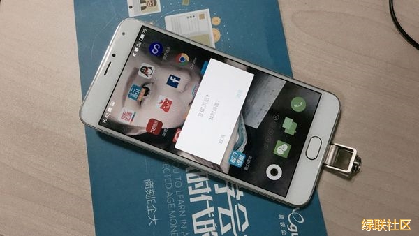 綠聯(lián)U盤,綠聯(lián)OTGU盤