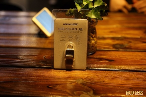 試用體驗丨水里泡三天都不會壞的綠聯(lián)OTG手機U盤