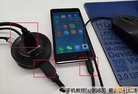 手機(jī)新玩法,手機(jī)變電腦