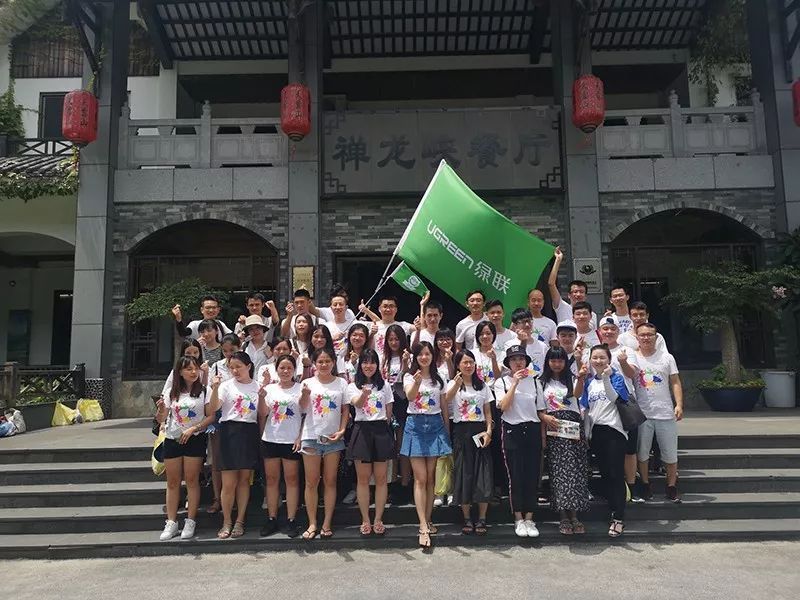 綠水青山，聯(lián)翩而至，綠聯(lián)2018云浮之旅