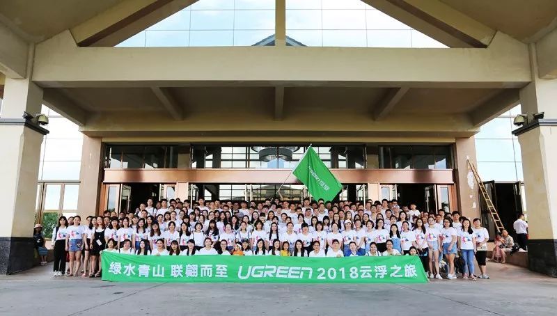 綠水青山，聯(lián)翩而至，綠聯(lián)2018云浮之旅