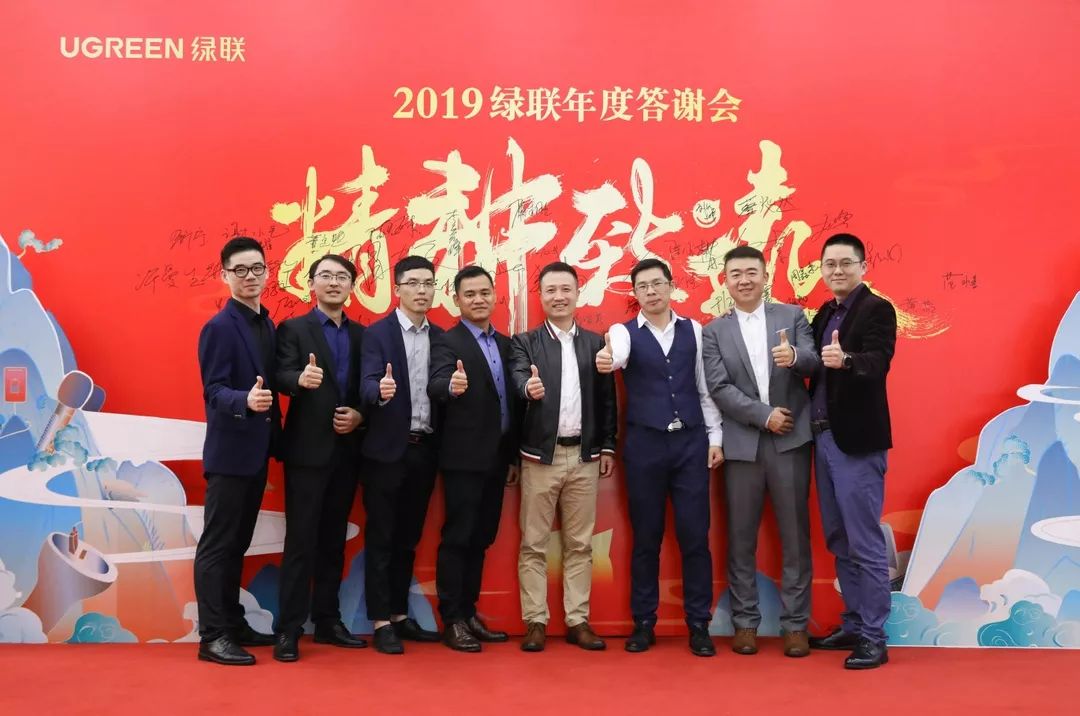 UGREEN綠聯(lián)-品質(zhì)新體驗,數(shù)碼選綠聯(lián)