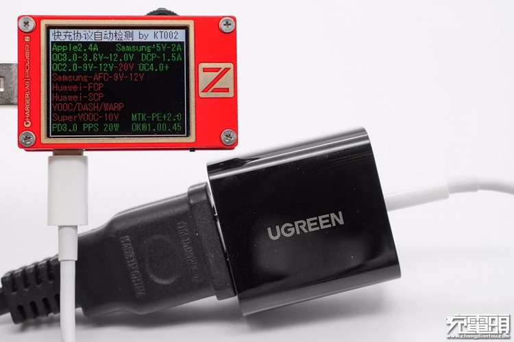 綠聯(lián)20W充電器充電協(xié)議
