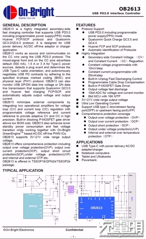 綠聯(lián)PD20W充電器開箱評測：拆解篇（下）
