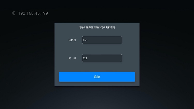 綠聯(lián)私有云訪問(wèn)電視盒子投影儀等播放設(shè)備Samba接入教程