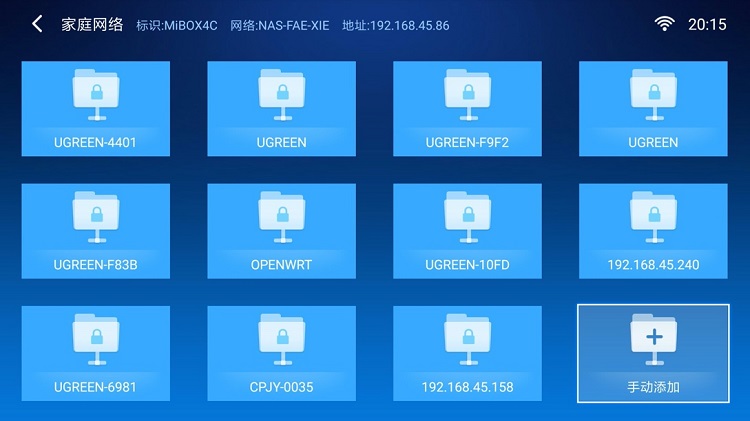 綠聯(lián)私有云訪問(wèn)電視盒子投影儀等播放設(shè)備Samba接入教程